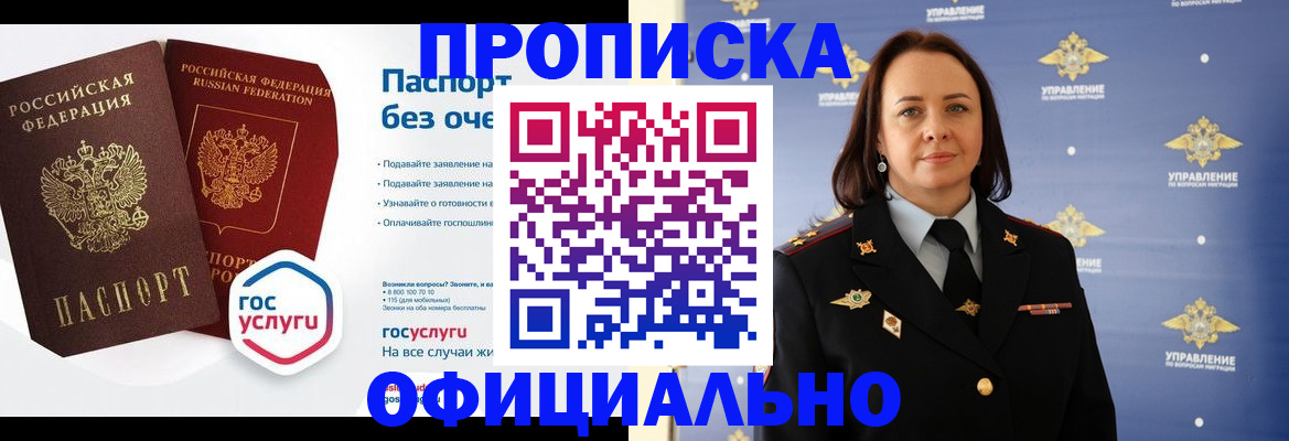 регистрация в Карталах