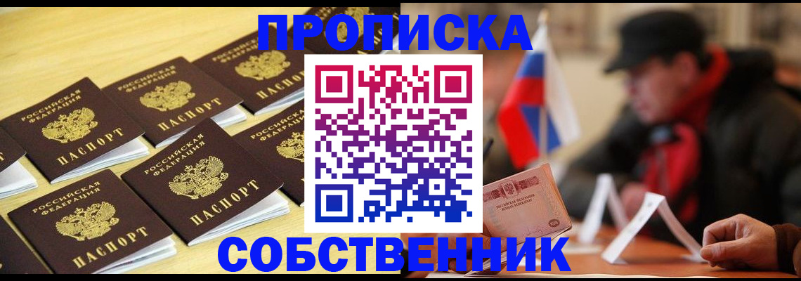 где прописаться в Карталах